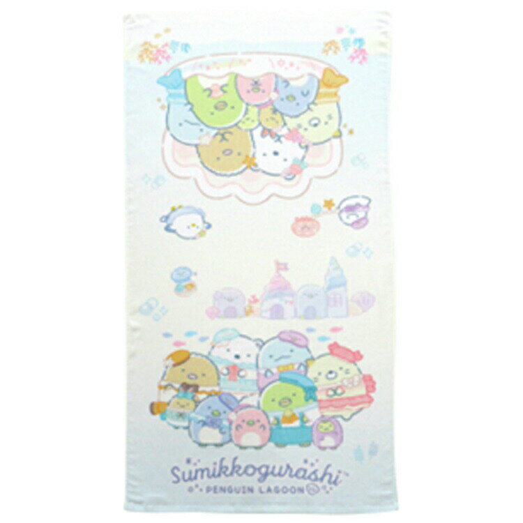 すみっコぐらし バスタオル ぺんぎんラグーン 217812