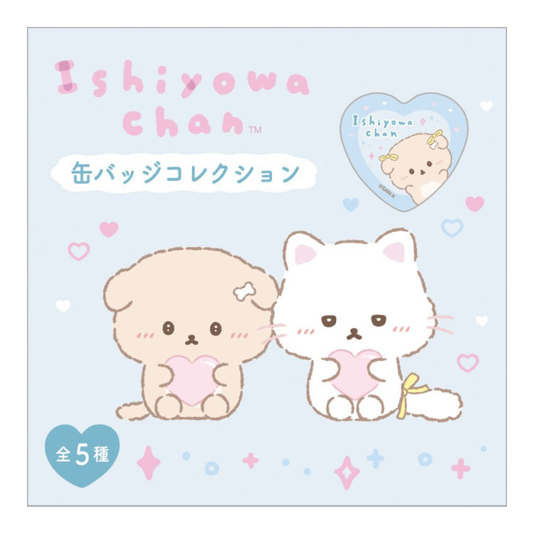 【中身はランダム】 いしよわちゃん 缶バッジコ...の紹介画像2