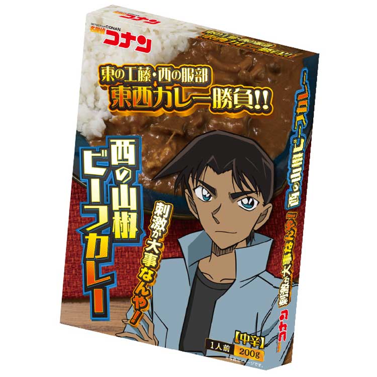 名探偵コナン レトルトカレー 西の�