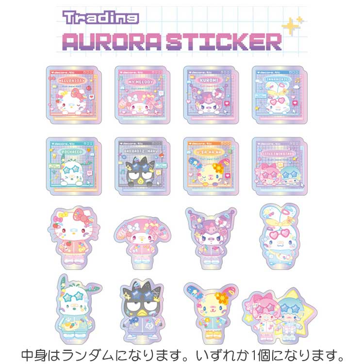 商品仕様【サイズ】本体：約H80×W85mm以内パッケージ：約H95×W75mm【素材】紙・PP【重量】約1g【種類】全16種【内容】1枚【対象年齢】6才以上【原産国】中国特記事項※You can not choose which design/color you want to buy.-Items are sent out randomly. You could receive the same one for several purchase. ※こちらの商品は「ブラインドパッケージ」となります。商品は選べません。複数個購入されても、同じものがお届けになることもございます。※画像はあくまでも商品イメージになります。実際の商品と色や仕様が異なる場合がありますので、予め御了承ください。 ※メーカー希望小売価格はメーカーカタログに基づいて掲載しています。
