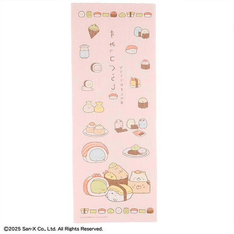 すみっコぐらし 手ぬぐい なりきりおすし 010790 和雑貨 すみっこ sumikkogurashi