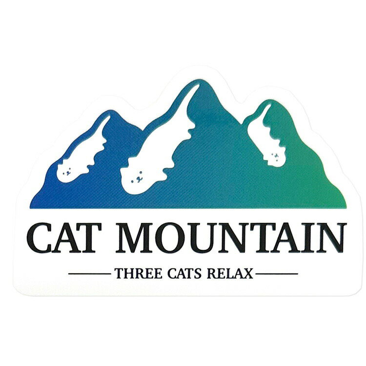 乐天商城 - shimizu ステッカー CAT MOUNTAIN 253869 クリエイターズサーカス
