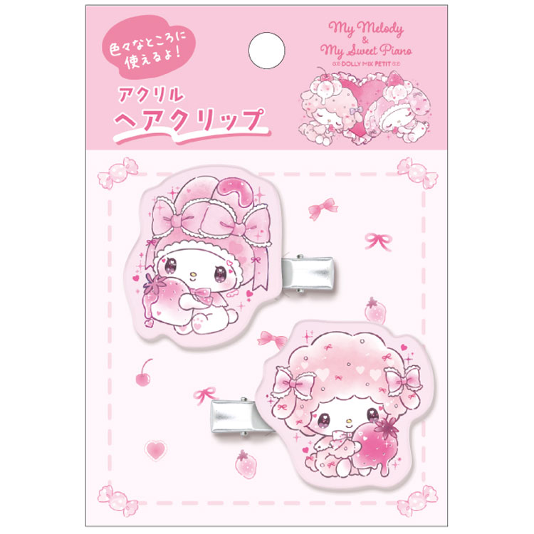 マイメロディ&マイスウィートピアノ アクリルヘアクリップ 376811 DOLLY MIX PETIT サンリオ SANRIO