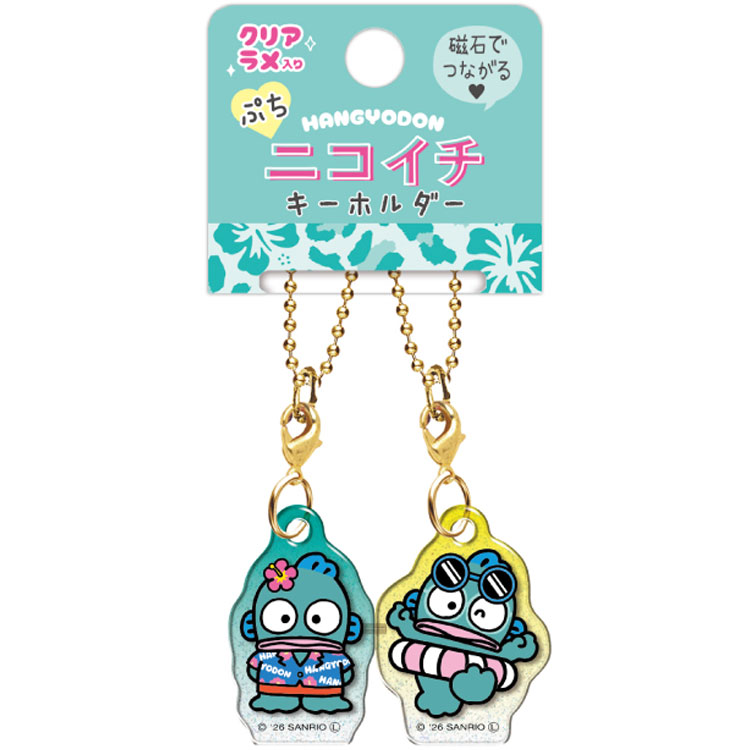 ハンギョドン ぷちニコイチキーホルダー 390626 サンリオ SANRIO