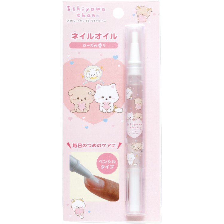 Cuticle Oil - いしよわちゃん ネイルオイル ローズの香り 推しだいすき ペンシルタイプ ペン型 スリム