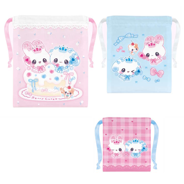 乐天商城 - まじかるベリーベリー 巾着3点セット ベリーハッピーバースデー 巾着袋 きんちゃく 小物入れ 309791