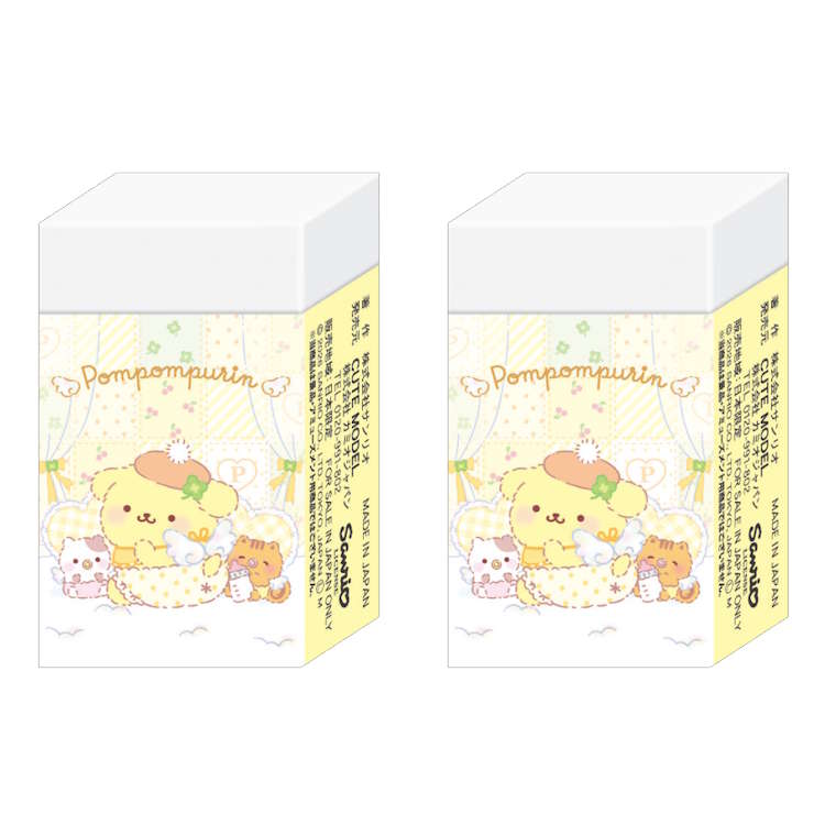 Rakuten - 【2個セット】ポムポムプリン まとまるくん消しゴム けしごむ ケシゴム 字消し 078580