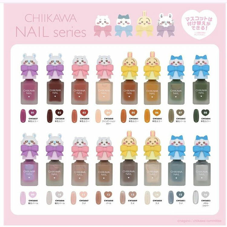 �������� �ͥ��륫�顼 12 ��������ͥ��륷�꡼�� 568486 �������� �ԥ� �������