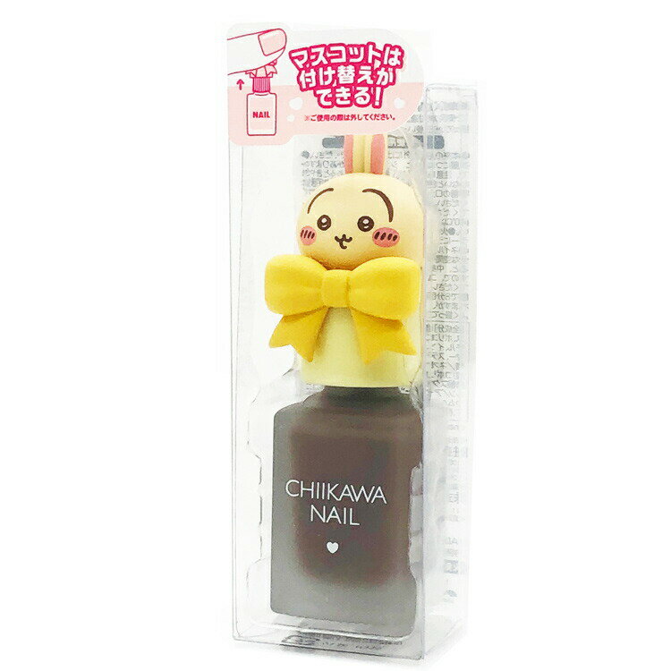 乐天商城 - ちいかわ ネイルカラー 13 ちいかわネイルシリーズ 568493 うさぎ ブラウン ラメ入り