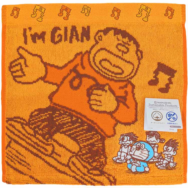 ドラえもん ミニタオル リサイタル 004775 アイムドラえもん I'mDoraemon オレンジ