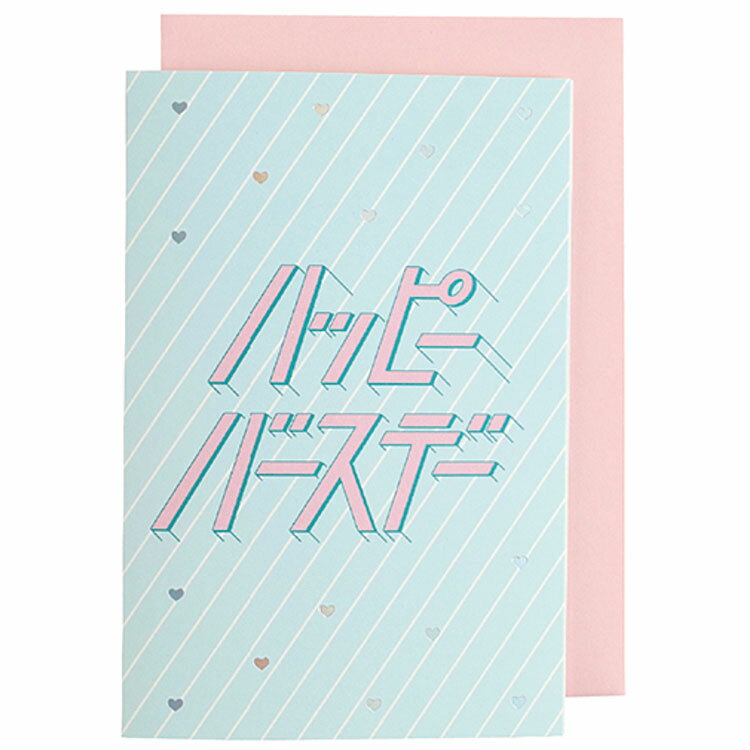 乐天商城 - タイポグラフィー バースデーカード mint ハッピーバースデー 996589