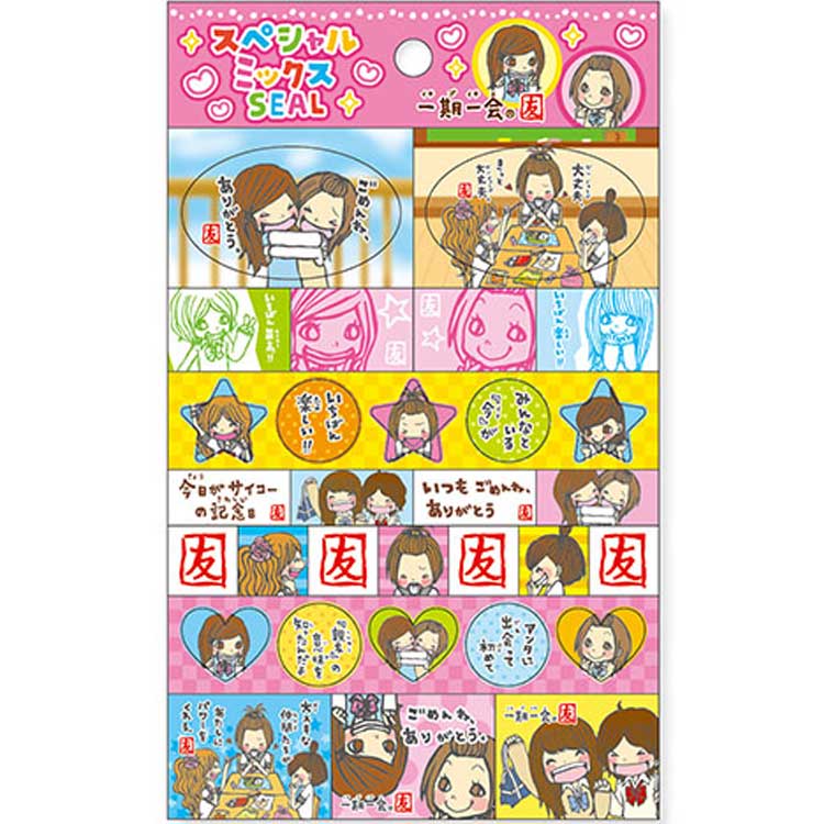 楽天市場】一期一会（文房具・事務用品｜日用品雑貨・文房具・手芸）の通販