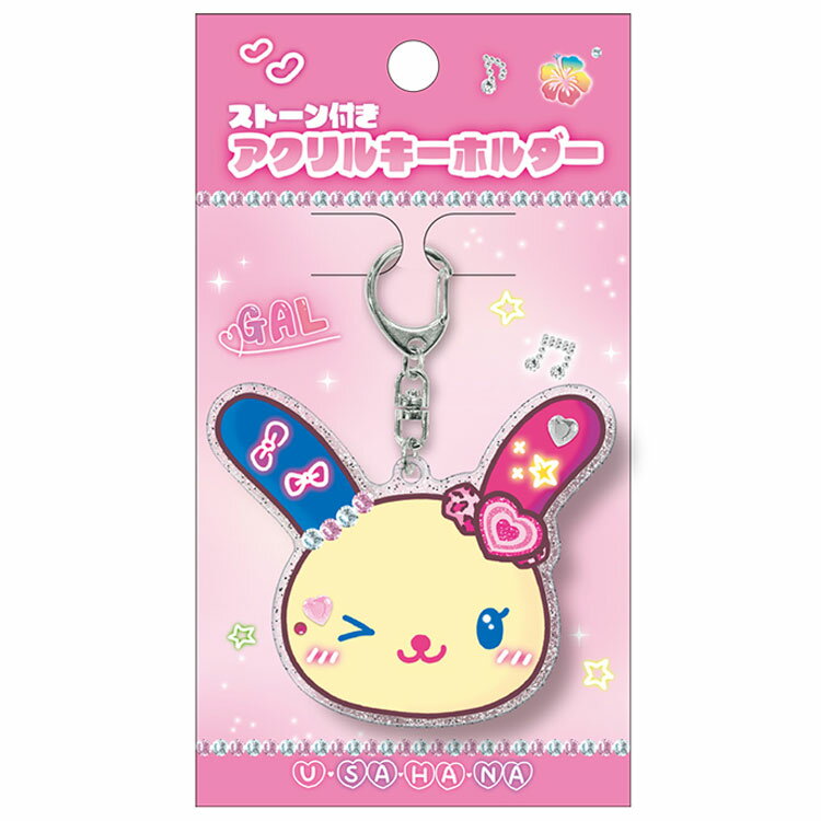 ウサハナ ストーン付きアクリルキーホルダー コギャル 389156 SANRIO サンリオ