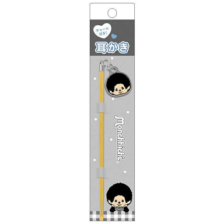 Rakuten - モンチッチ チャーム付き耳かき モンチッチくん ブラック 395904 Monchhichi