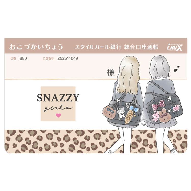 乐天商城 - スタイルガール 通帳型おこづかい帳 スナージーガールズ 399445
