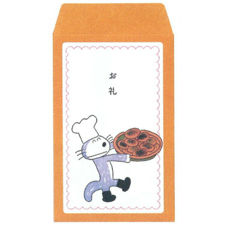 乐天商城 - 11ぴきのねこ メッセージぽち袋 OR 715186 11PIKINONEKO オレンジ