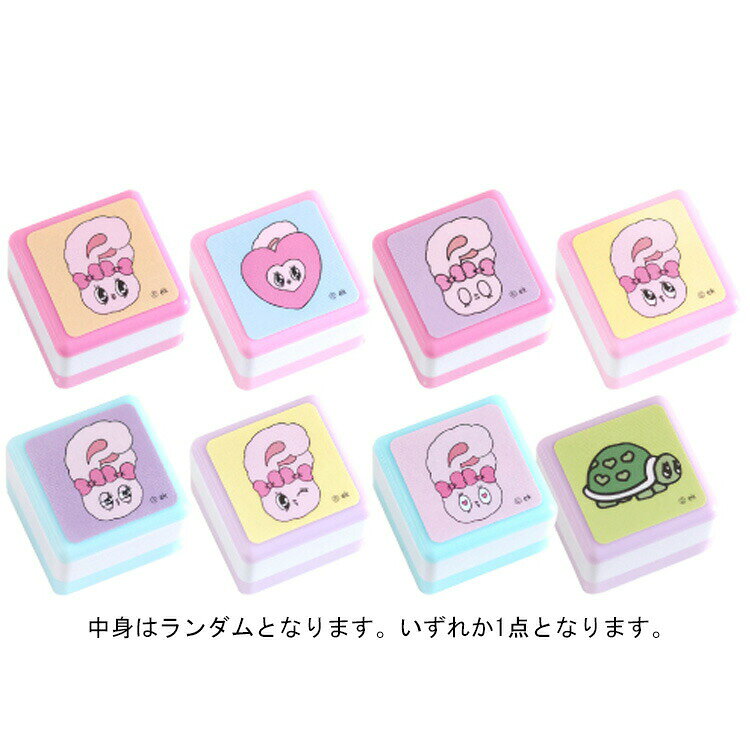 【中身はランダム】エスターバニー スタンプコレクション 浸透印タイプ 韓国発