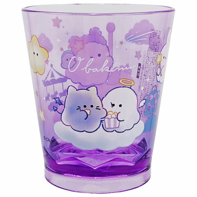 Mug Cup - オバケーヌ アクリルカップ 307990 パープル