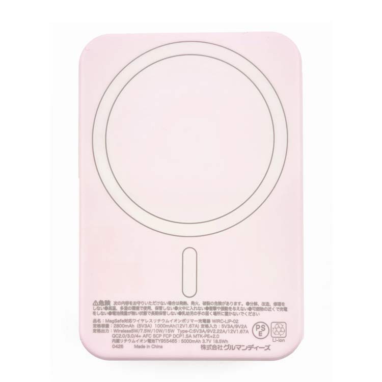 キャラクターハウス キャロルのmofusand MagSafe対応ワイヤレスリチウム充電器5000mAh うさにゃん 143101 モフサンド ぢゅの 猫 キャラクター｜アングル2