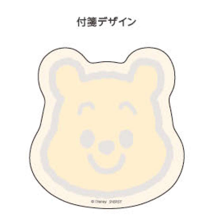 くまのプーさん ぷにぷにふせん プー ふせん フセン メモ めも メッセージ ぷにぷにカバー 050768 alphakids-10446473 キャラクターハウス キャロル サンプル画像2