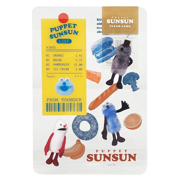 パペットスンスン クリアカード MARKET B 267347 PUPPET SUNSUN トゥーホック