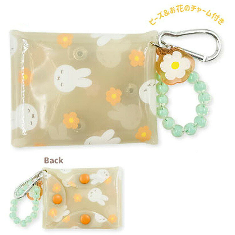 ミッフィー クリアマルチポーチ IV 349717 ビジュー miffy ディックブルーナ