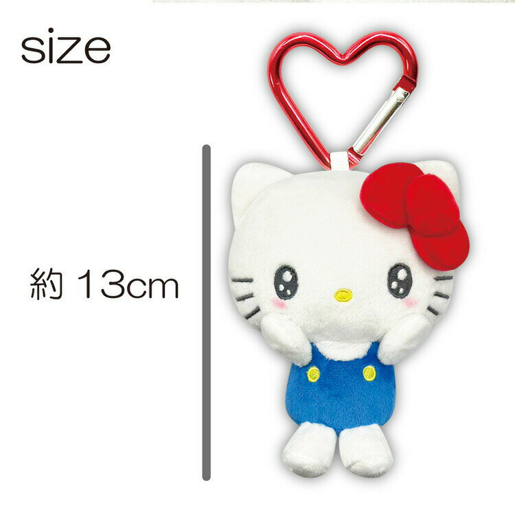 ハローキティ マスコットポーチ ウルウル 169506 フェイス カラビナ付 SANRIO サンリオ
