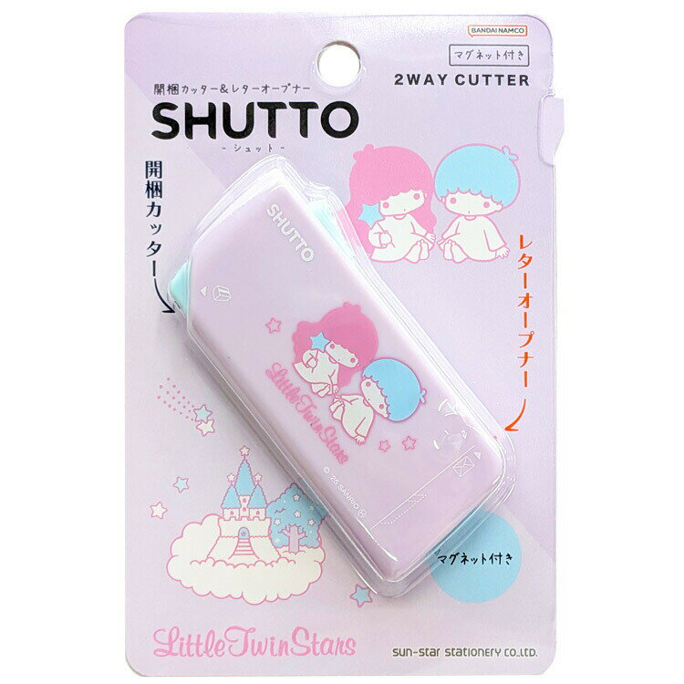 リトルツインスターズ 開梱カッター&レターオープナーSHUTTO 646695 プチコレクション シュット SANRIO サンリオキャラクターズ