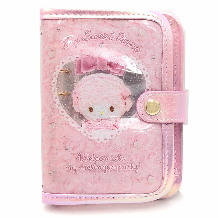 乐天商城 - マイスウィートピアノ クリアシールバインダー ぬいピクチャー 695372 サンリオ SANRIO【お1人様1点限り】
