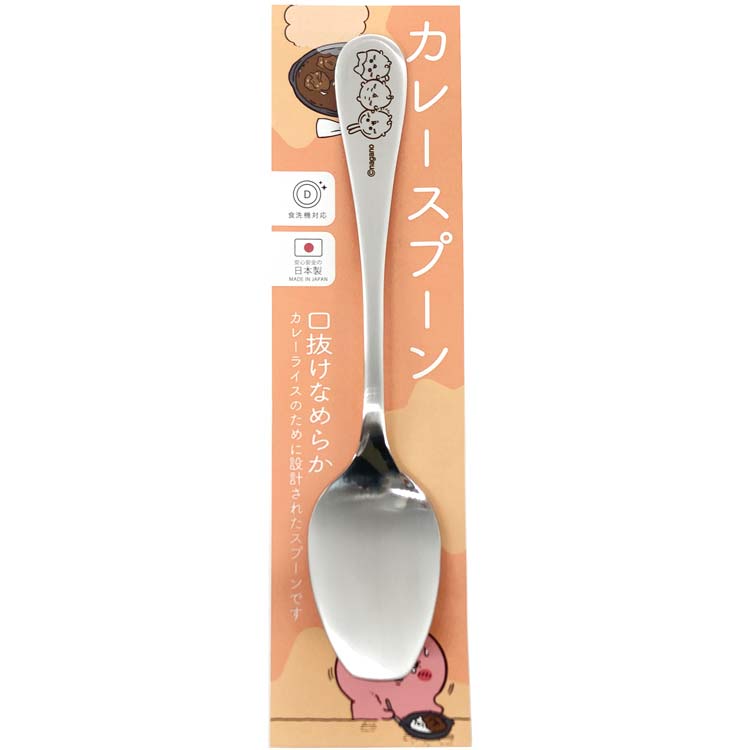 商品画像2
