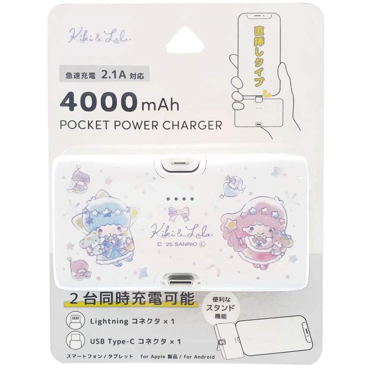楽天市場】キンドル充電器の通販