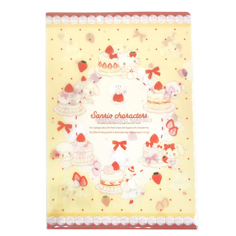 Rakuten - サンリオキャラクターズ A4クリアファイル YE 332771 スウィートケーキコレクション SANRIO