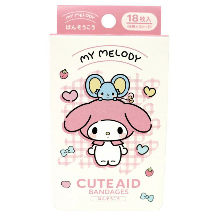 乐天商城 - マイメロディ ばんそうこう4 344985 My Melody サンリオ