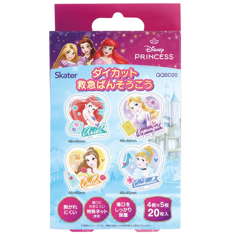 商品仕様キャラクターの形がとってもかわいいダイカット救急ばんそうこう！ 大好きなキャラクターが一緒ならキズも早く治りそう♪ポップでかわいいキャラクター絆創膏。柄ごとに形が違って楽しい！ 【サイズ】ばんそうこう(最大サイズ)：48×46mm(柄によってサイズが異なります。) 【内容】20枚入り(4柄×5枚) 【材質】粘着テープ：ポリエチレン、アクリル系粘着剤/パッド：不織布、ポリエチレン/セパレーター：紙 ※再使用禁止。 ※ご使用の際はパッケージの説明書きをよくお読みください。 【生産国】中国特記事項※画像はあくまでも商品イメージになります。実際の商品と色や仕様が異なる場合がありますので、予め御了承ください。 ※メーカー希望小売価格はメーカーカタログに基づいて掲載しています。
