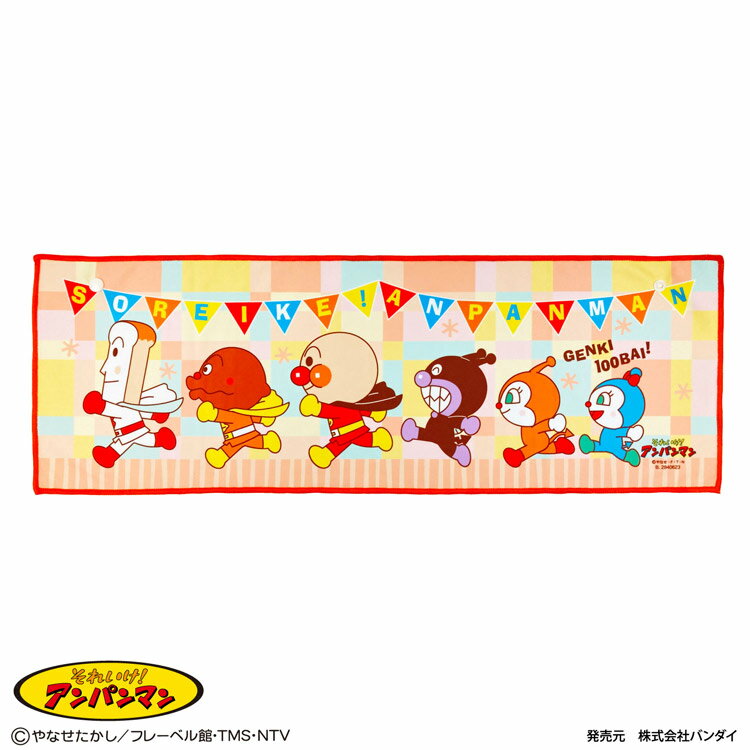 商品仕様【サイズ】約20×60cm【素材】ポリエステル100%【原産国】中国特記事項※画像はあくまでも商品イメージになります。実際の商品と色や仕様が異なる場合がありますので、予め御了承ください。 ※メーカー希望小売価格はメーカーカタログに基づいて掲載しています。