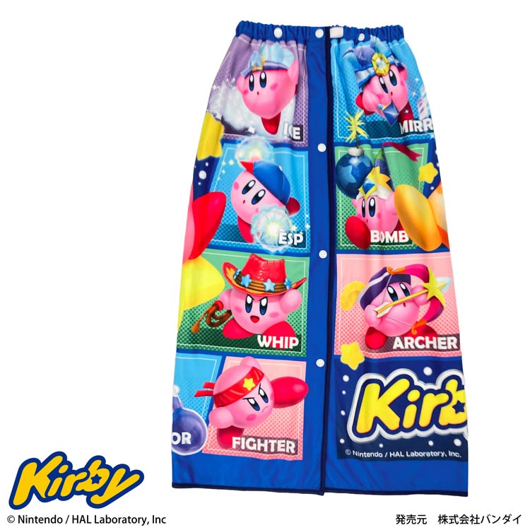 キャラクターハウス キャロルの星のカービィ マキタオル 80cm 3D柄 004576 サマーアイテム ラップタオル｜アングル3