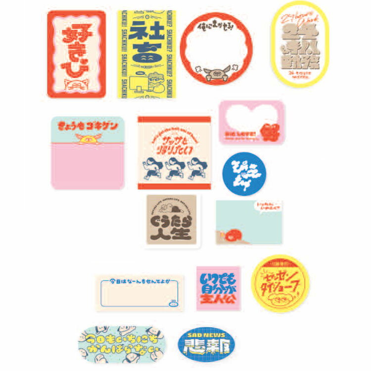 Rakuten - 芝山綾乃 フレークシール 268153 クリエイターズサーカス