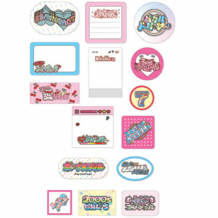 Rakuten - ハヤシレナ フレークシール 268337 クリエイターズサーカス