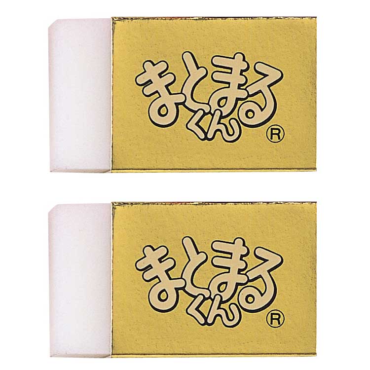 Erasers - 2個セット ゴールド まとまるくん 003077