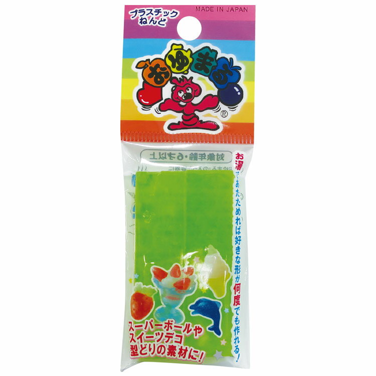 Rakuten - おゆまる プラスチックねんど 2P グリーン 102534