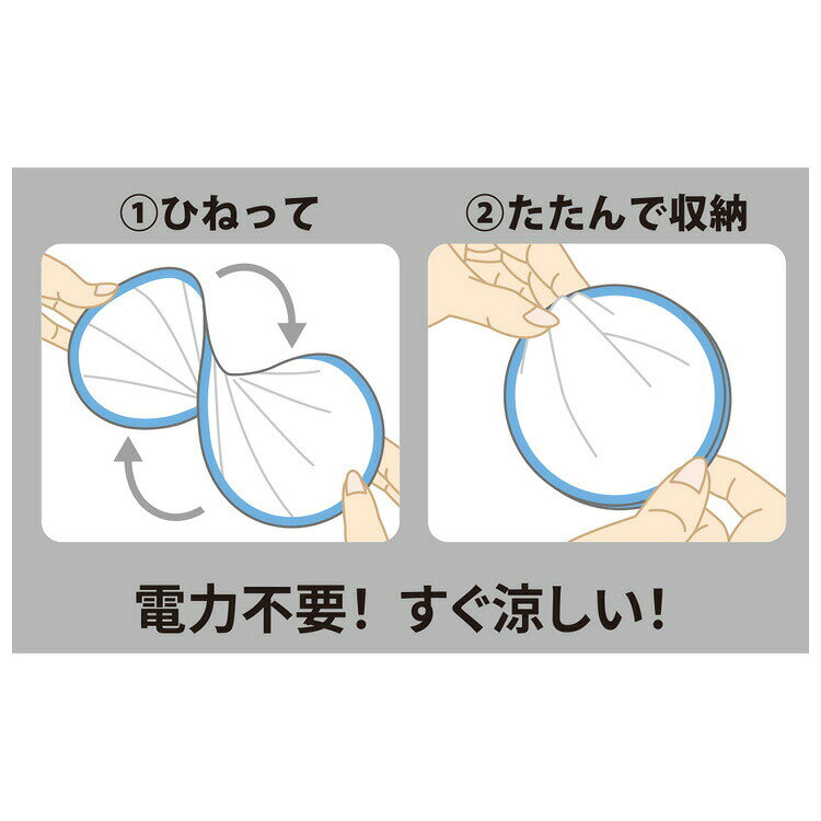キャラクターハウス キャロルの大人の図鑑 折りたたみうちわ クラゲ 319394｜アングル2