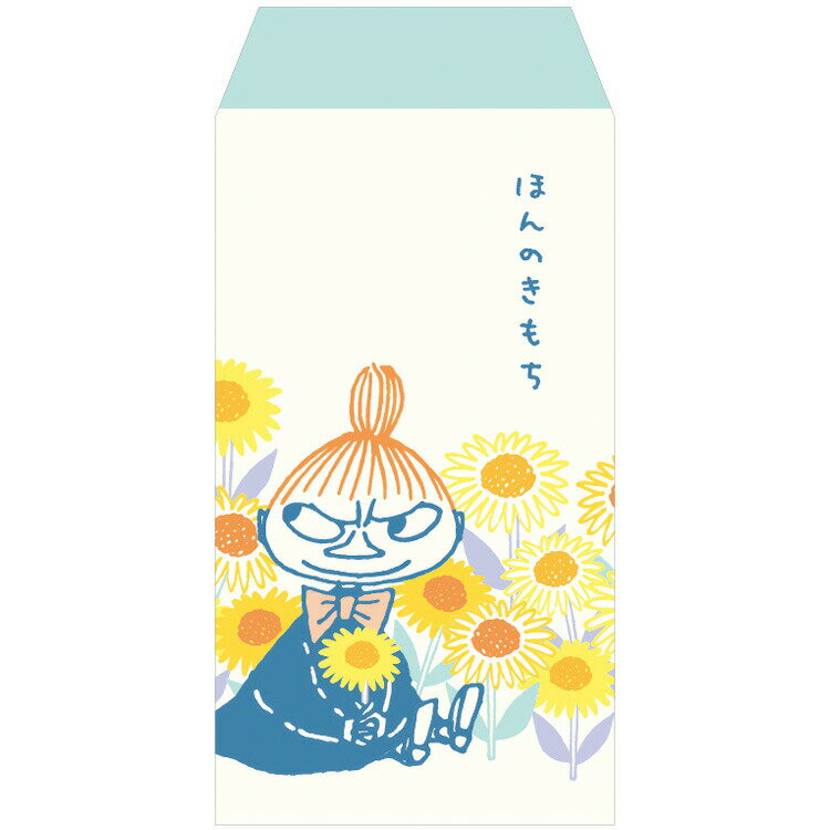 ムーミン 伊予和紙ぽち袋 陽射 268771 夏 お盆玉 封筒 MOOMIN