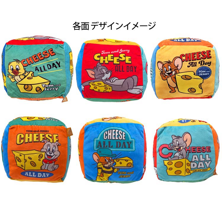【トムとジェリー】サイコロクッション(CHEESE FUN!) [253296] [2]
