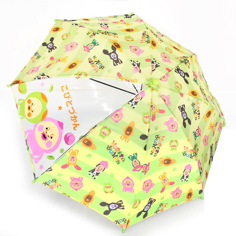 乐天商城 - こびとづかん キッズ長傘 45cm 362154 【単品発送】【ラッピング不可】
