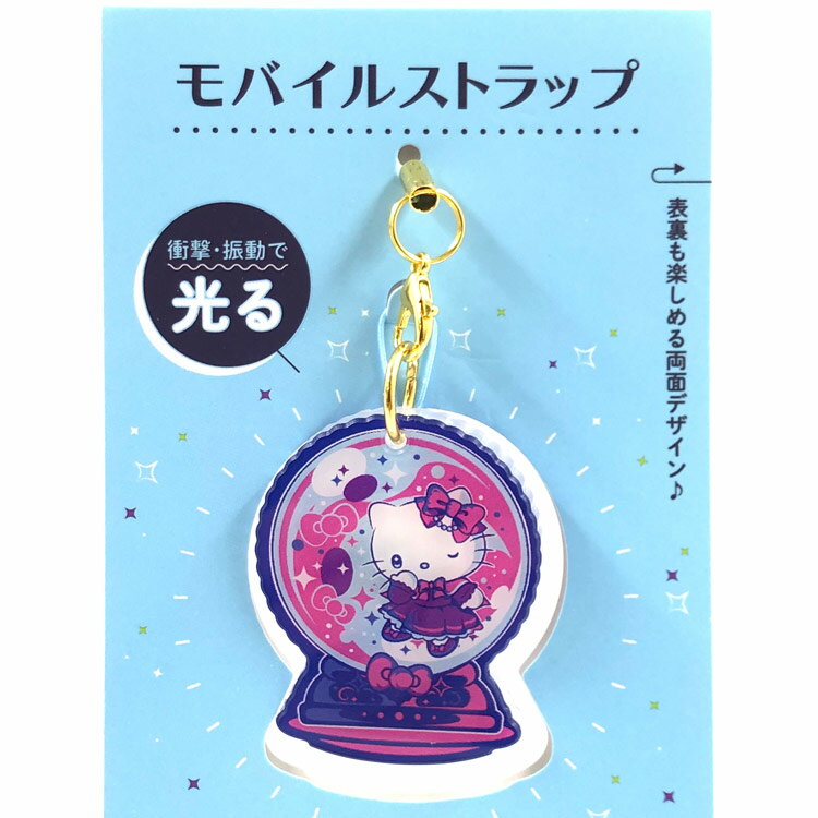 Zodiac - ハローキティ 光るモバイルストラップ 144238 サンリオ SANRIO