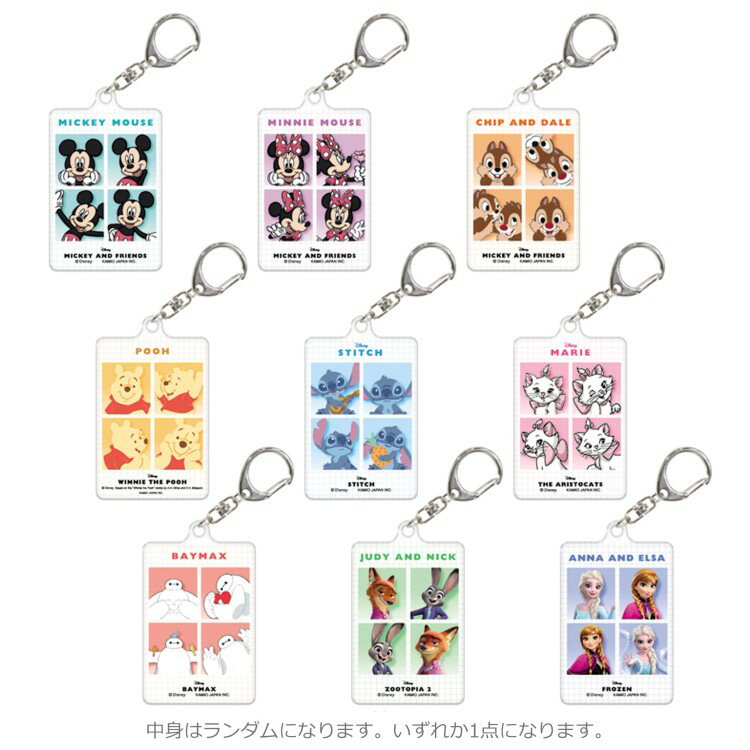 【中身はランダム】ディズニー トレーディングパロディアクリルキーホルダー 406839 Disney