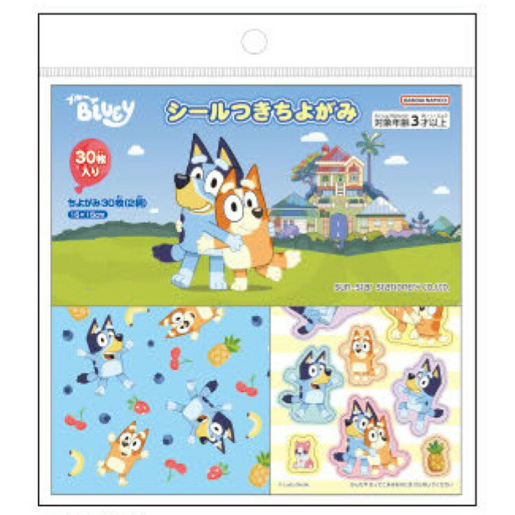 ブルーイ シールつきちよがみ 321300 Bluey オーストラリア 2Dアニメ