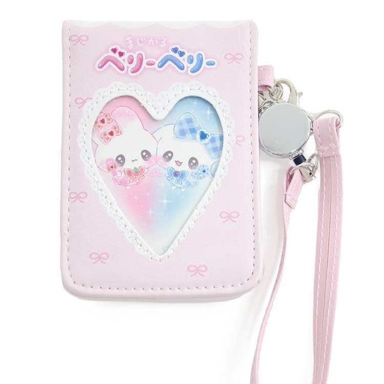 Rakuten - まじかるベリーベリー 2つ折りパスケース すとろべりー 264342 べりらー べりーたうん 魔法少女