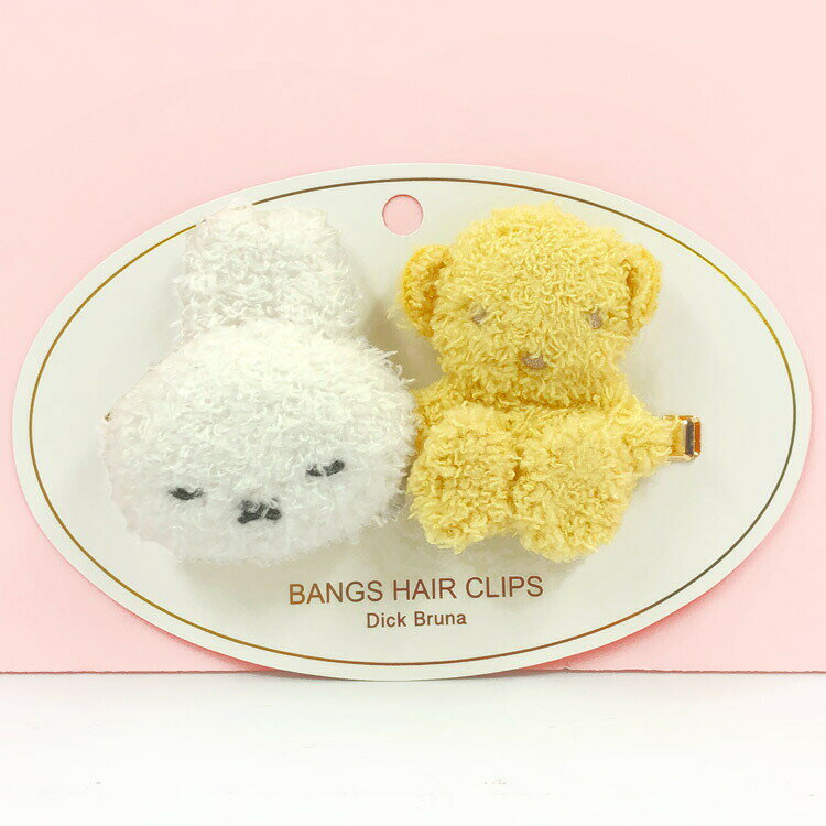 Rakuten - ミッフィー マスコット前髪クリップ ミッフィー&くまちゃん 007068 miffy ディックブルーナ