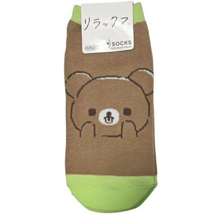 Rakuten - リラックマ キャラックス レディース チャイロイコグマ べー 235705